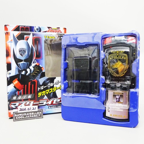 Produits relooking bandai - relooking,