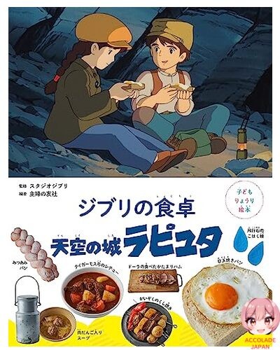 livre cuisine enfants