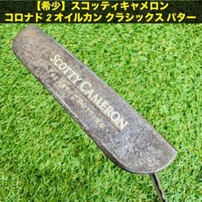 SCOTTY CAMERON THE ART OF