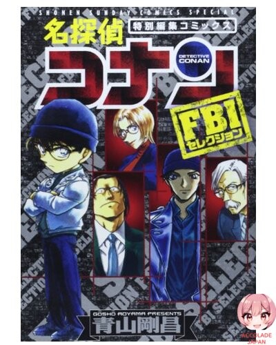 Détective conan fbi - conan,