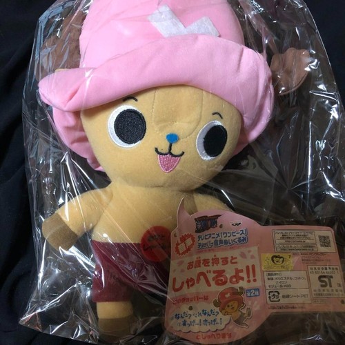 Peluche one piece talking - one,