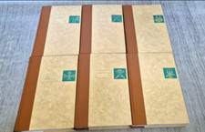 Lot 6 livres Ed. Erable vert classiques Flaubert Scott Vigny Lytton Abott Reid