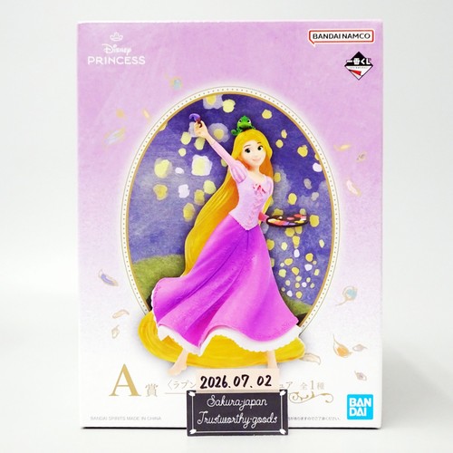 Figurine scène disney - figurine,