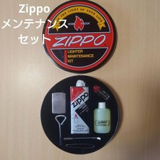 Set d'entretien vintage ZIPPO 70~80 ans avec unité principale inutilisée