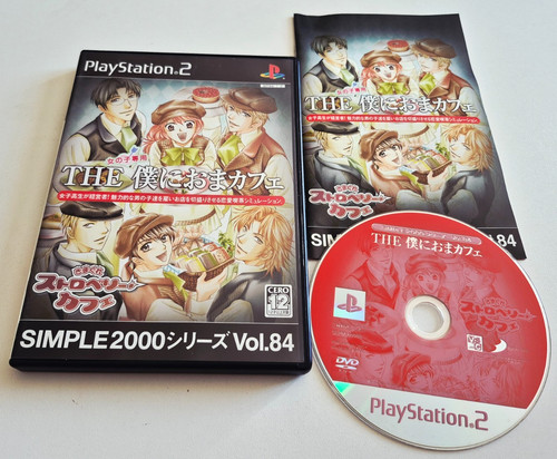 Simple 2000 vol 84 - 🇯🇵,
