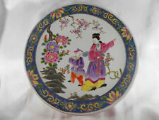 ( 858 ) SUBLIME PLAT EN