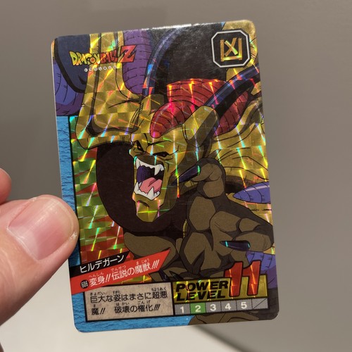 Power level super battle - power,