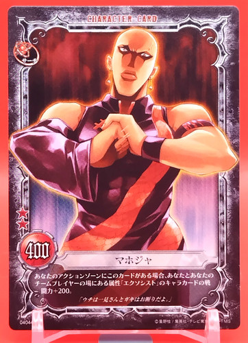 Mahouja gray man card anime - mahouja/d.gray-man,