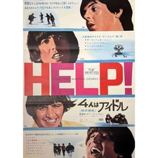 HELP Affiche de film  - 51x72
