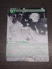 Final Fantasy TCG Aerith