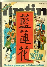 JOURNAL TINTIN/NUMERO 161/33e ANNEE/1978/HERGE/LE LOTUS BLEU EN VO
