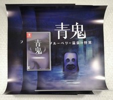 AOONI - COLLECTOR'S EDITION SWITCH JAPAN NEW (+ BONUS) (GAME IN ENGLISH/FRENCH/D
