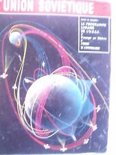 L UNION SOVIETIQUE N°2 (251) 1971 LE PROGRAMME LUNAIRE DE L URSS