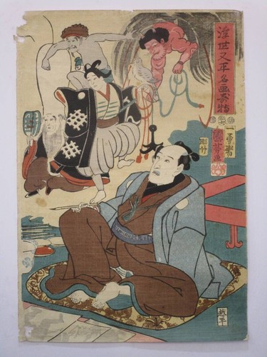 Ukiyoe original utagawa - original,
