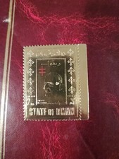 Timbre neuf state of oman en