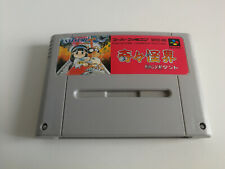 Kiki KaiKai: Nazo no Kuro Manto [SHVC-KK-JPN]