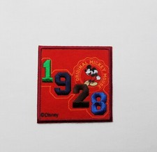 vianille - Patch Ecusson