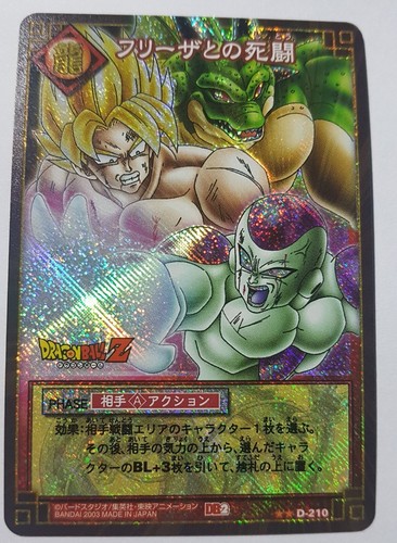 Carte dragon ball dbz - ball, z