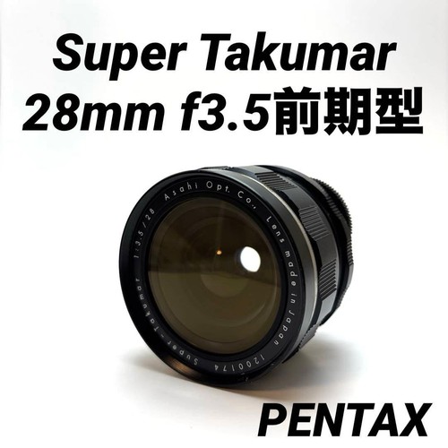 Near mint asahi pentax - mint],