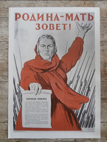 Affiche propagande guerre - affiche,
