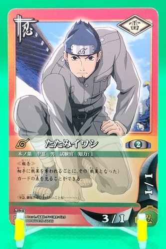 Jeu cartes japonais - japonais, naruto