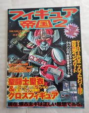 ArtBook Tengoku Volume 2 - The