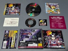 Burning Rangers Sega Saturn