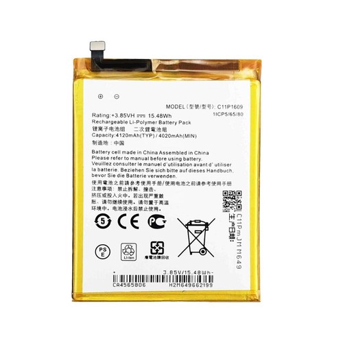 Batterie remplacement - batterie,