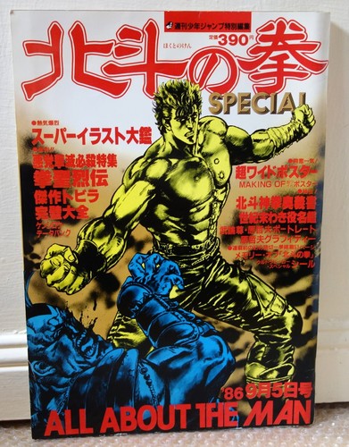 Shueisha book jump - shueisha,