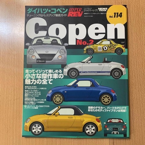 Daihatsu copen tuning - copen, no.2