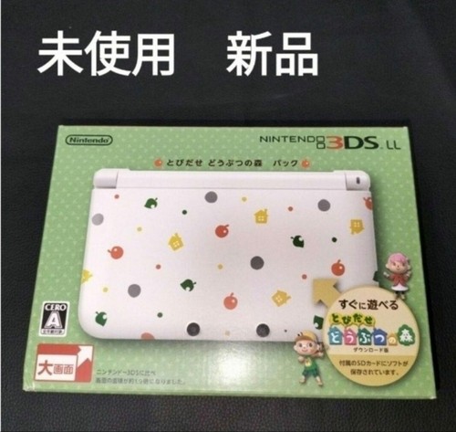Nintendo 3ds animal - ll,