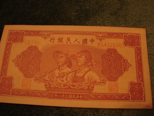 Chine billet 50 yuan - ,