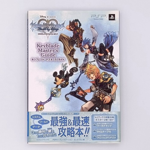 Kingdom hearts birth sleep - hearts,