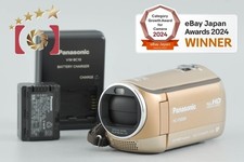 Panasonic HC-V300M Gold Beige