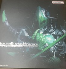 CSM Joker Rouser Parts Set