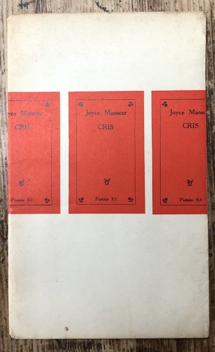 110 numérotés 1953 - eo, 1/