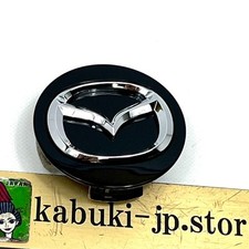 Cache logo centre de roue en