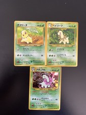 neo genesis promo meganium 154
