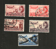 Timbres EGYPTE - Poste Aérienne - Lot de 5 timbres anciens oblitérés