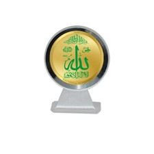 Musulman Islamique Allah Idol Cadre Photo pour Tableau de Bord Voiture, Décor