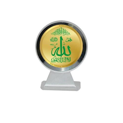 Musulman islamique allah idol - musulman,