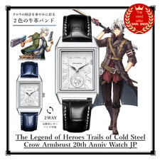 The Legend of Heroes Trails of