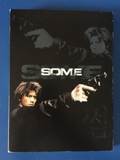 SOME - DVD BOITIER CARTON