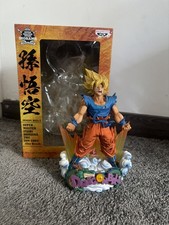 Super Master Starts Diorama