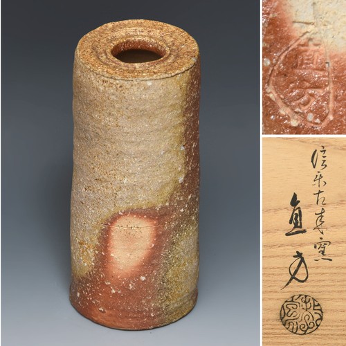Vase fleurs ueda - ueda, naokata