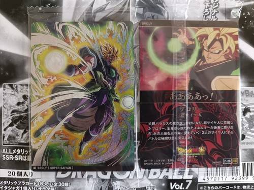 Carte dragon ball - carte,