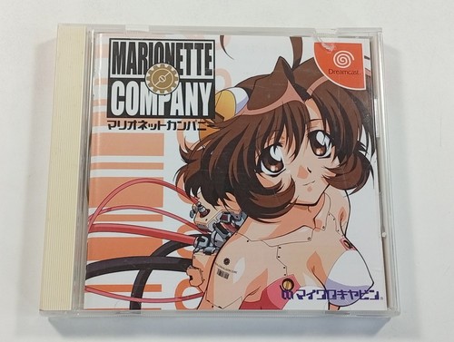 Marionette company sega - company,