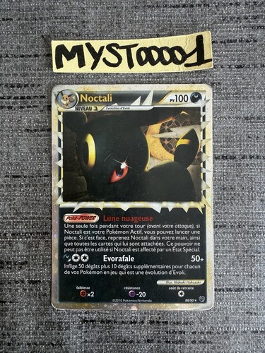 Carte pokémon noctali - noctali, prime