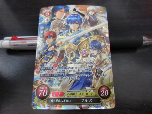 Fire emblem card - fire, 0