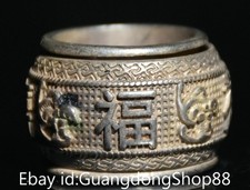 1.2" Vieux chinois Miao argent